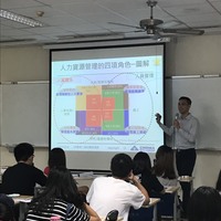 日期：10/4(四)
時間：14:00~16:20
主題：專業人資人員的職涯發展
講師：吳忠聖老師 康寧顯示科技 / 人力資源專案副理
授課教師：陳儀蓉