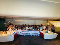 日期:113年04月24日(四)
時間:09:00~13:30
內容:本系董玉娟老師於04月24日,帶領大二同學(計60人)前往瑞儀光電股份有限公司參訪。