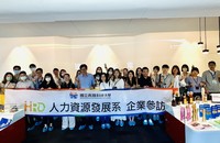 日期:114年05月23日(五)
時間:09:00~13:30
內容:本系董玉娟老師於05月23日,帶領碩專班(計19人)前往瑞儀光電股份有限公司參訪。