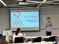 日期:114年07月26日
时间:09:10-16:20
地点:建工校区 行政大楼508教室
讲师:宇瞻科技股份有限公司行政管理处 谢郑忠 资深处长
