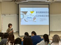 日期:114年10月17日
时间:09:10~12:00
地点:燕巢校区 创新设计学院 5楼 HS517
讲师:华泰电子股份有限公司 人资处课长 阳佩真