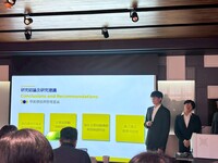 时间：2026/01/09(五) 8：30－12：30
地点：创新设计学院5楼 HS503教室
 