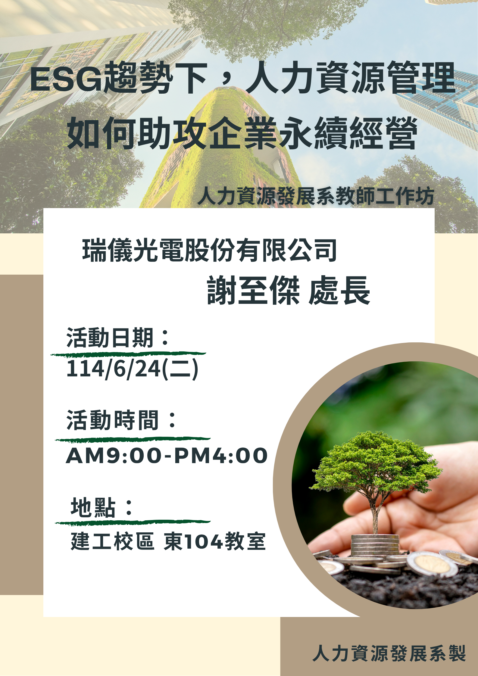 這是一張圖片