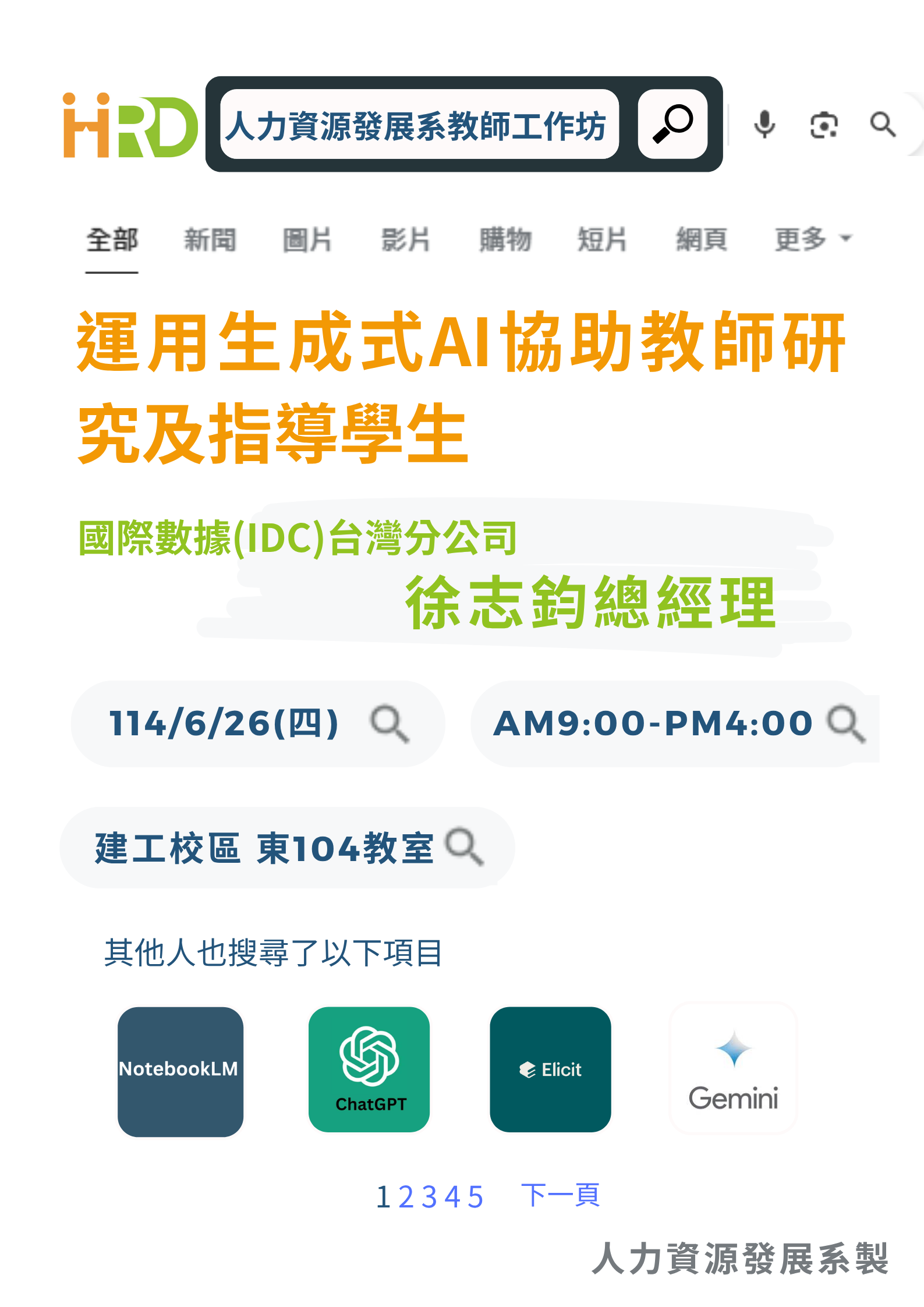 這是一張圖片