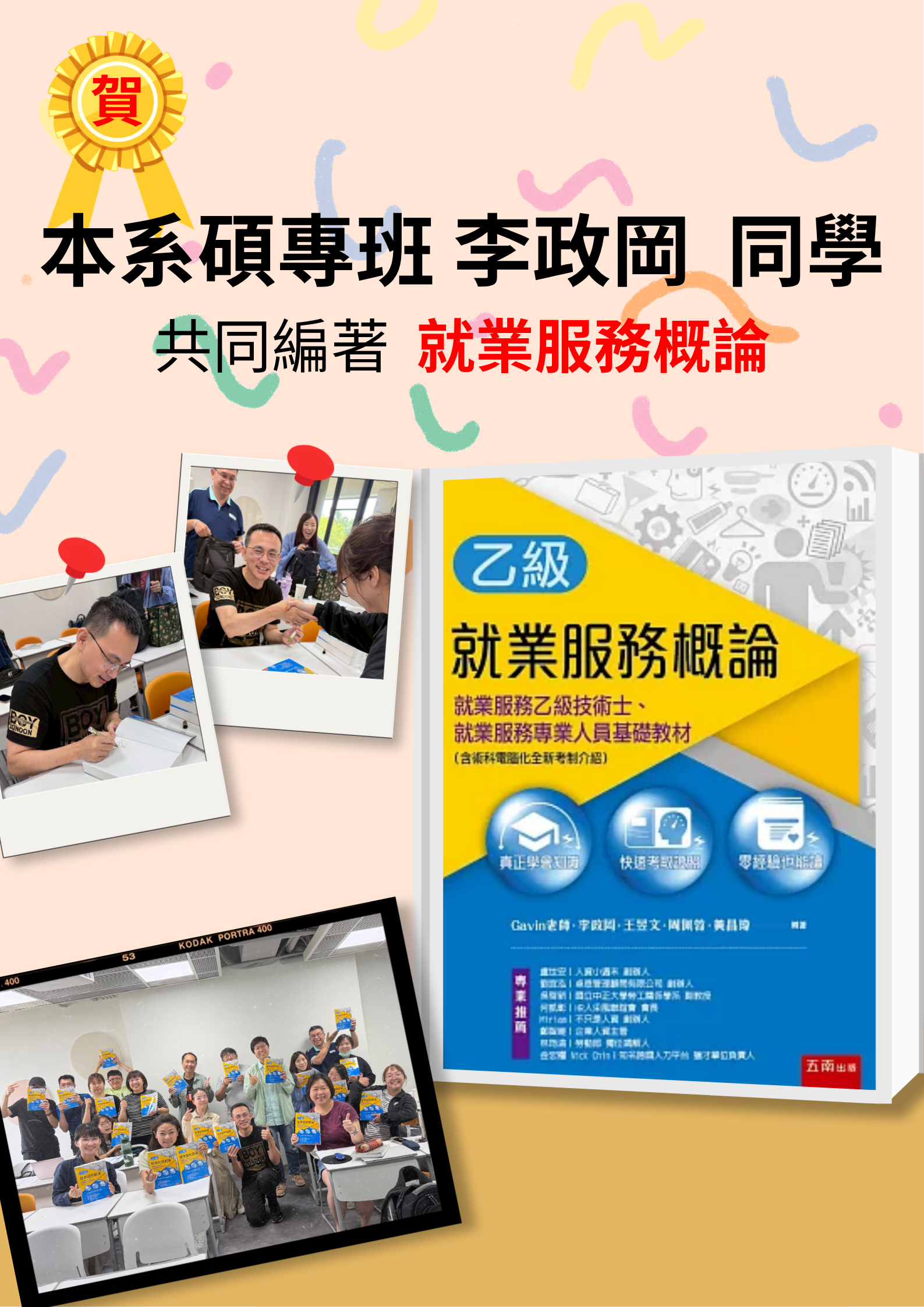 這是一張圖片