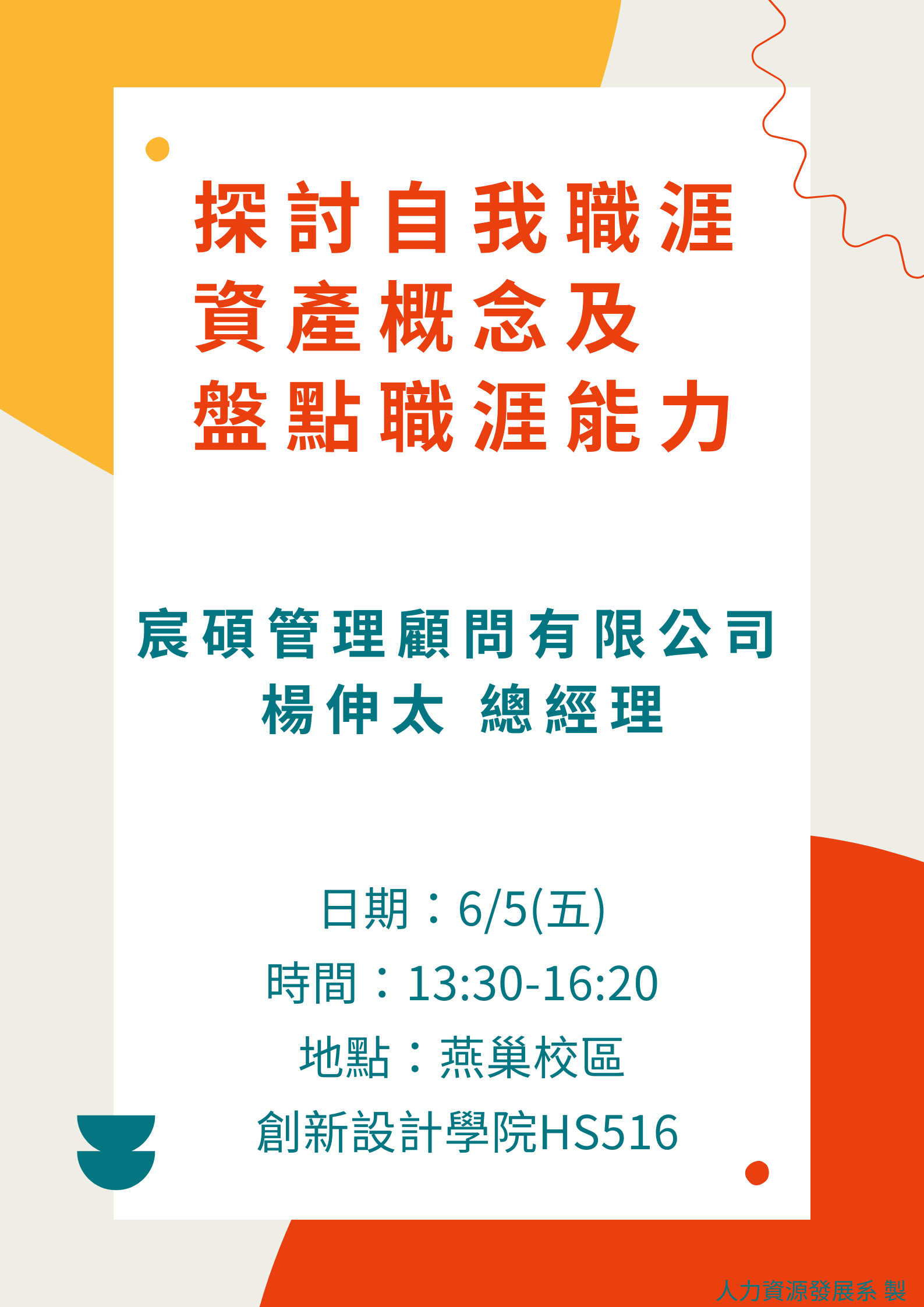 這是一張圖片